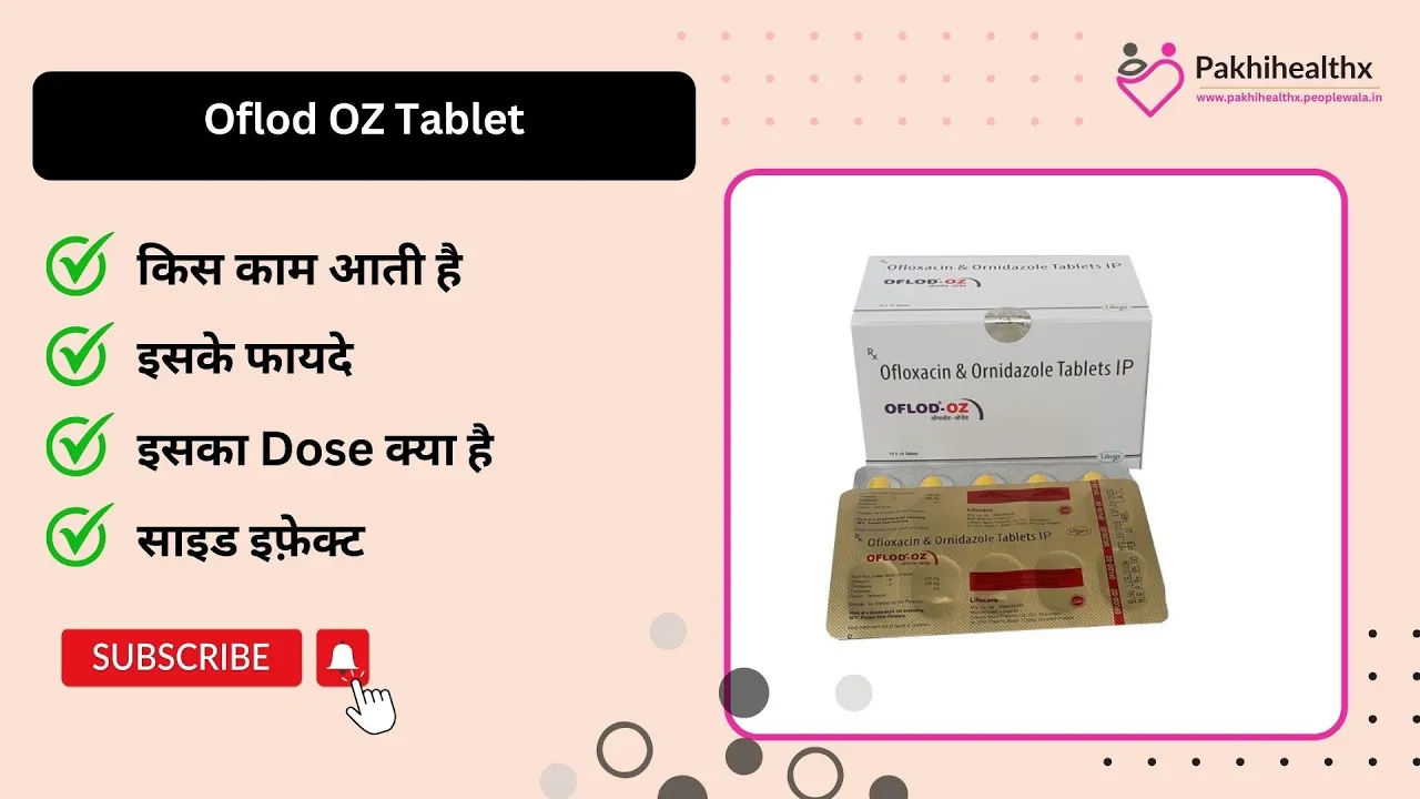 Oflod oz tablet