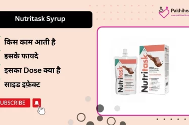 Nutritask syrup