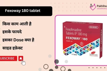 Fexoway 180 tablet