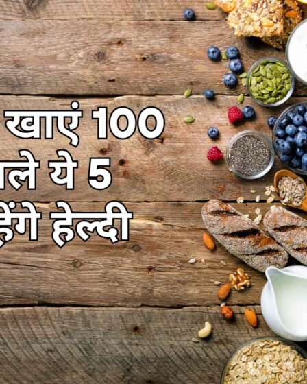 Low Calorie Snacks: सर्दियों में खाएं 100 कैलोरी वाले ये 5 स्नैक्स, रहेंगे हेल्दी